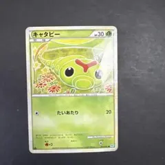 2026年最新】Pokemon Card Game シリーズ：LEGEND ポケモンカード