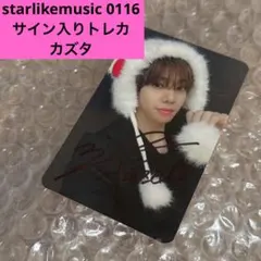 2026年最新】n. カズタの人気アイテム - メルカリ