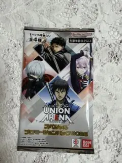 2026年最新】プロモーションパック 2026 の人気アイテム - メルカリ