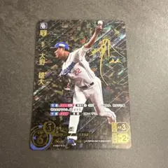 2026年最新】ドリームオーダー 中日 sspの人気アイテム - メルカリ