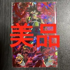 2026年最新】スーパードラゴンボールヒーローズ um4 sec 孫悟空の人気