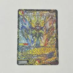 2026年最新】頂上連結ロッド・ゾージア5thの人気アイテム - メルカリ