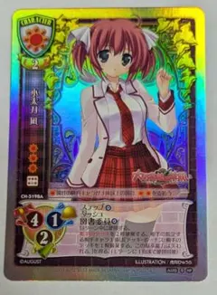 2026年最新】旧lyceeの人気アイテム - メルカリ