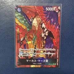 2026年最新】マーカス・マーズ聖 Rパラレルの人気アイテム - メルカリ