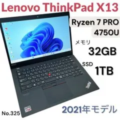 2026年最新】THINKPad x13 32gbの人気アイテム - メルカリ