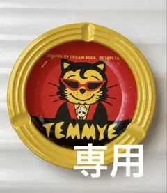 2026年最新】クリームソーダ 灰皿の人気アイテム - メルカリ