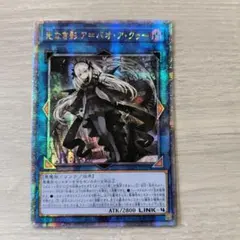 2026年最新】光なき影 25の人気アイテム - メルカリ