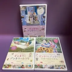 2026年最新】オンネリとアンネリのおうち の人気アイテム - メルカリ