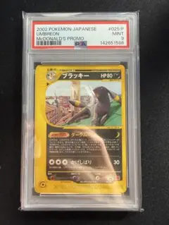 2026年最新】地図にない町 マクドナルドの人気アイテム - メルカリ