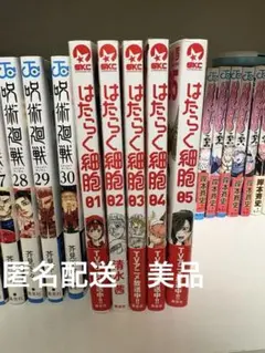 2026年最新】はたらく細胞 全巻の人気アイテム - メルカリ