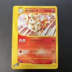 2026年最新】ギャロップ Eカードの人気アイテム - メルカリ