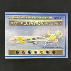 2026年最新】ポケモンカード anaスペシャルの人気アイテム - メルカリ