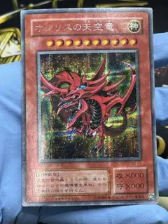 2026年最新】オシリスの天空竜 g4の人気アイテム - メルカリ