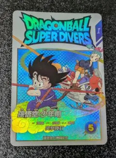2026年最新】孫悟空少年期 ex2-009の人気アイテム - メルカリ