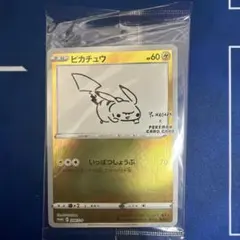 2026年最新】yu nagaba ピカチュウの人気アイテム - メルカリ