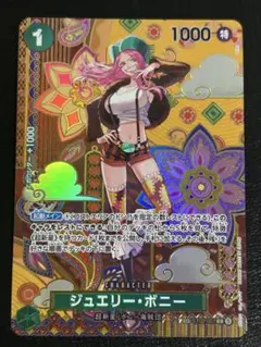 2026年最新】ジュエリー・ボニー ST02-007 SPカードの人気アイテム