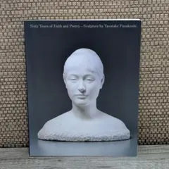 2026年最新】舟越_保武の人気アイテム - メルカリ