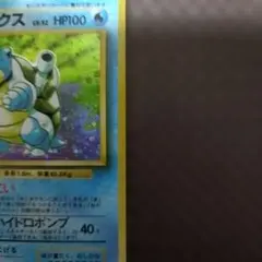 2026年最新】断捨離ポケモンカードの人気アイテム - メルカリ