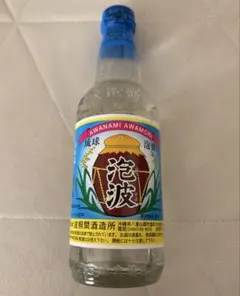 2026年最新】レア 泡波の人気アイテム - メルカリ