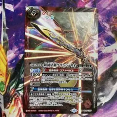 2026年最新】バトスピ グランシャリオの人気アイテム - メルカリ