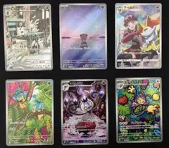 2026年最新】ポケカ まとめ売り arの人気アイテム - メルカリ