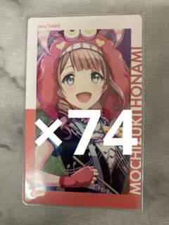 プロセカ エピカ ePick Card BNW 日野森志歩 12枚 - メルカリ