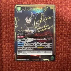 2026年最新】ブラッククローバー アスタ パラレルの人気アイテム