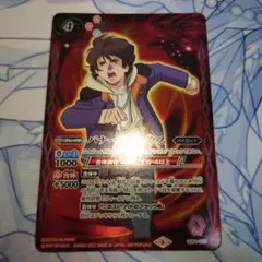 2026年最新】バナージリンクスの人気アイテム - メルカリ