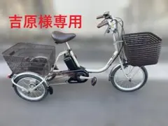 2026年最新】三輪電動自転車 パナソニックの人気アイテム - メルカリ