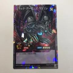 2026年最新】ブラック・デーモンズ・ドラゴン オーバーラッシュの人気