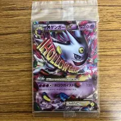 2026年最新】白いゲンガーの人気アイテム - メルカリ