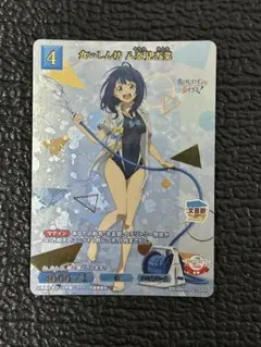 2026年最新】八奈見杏菜 ビルディバイドの人気アイテム - メルカリ