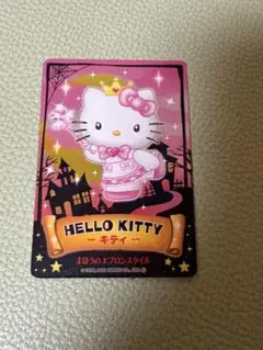 2026年最新】ハローキティとまほうのエプロンの人気アイテム - メルカリ