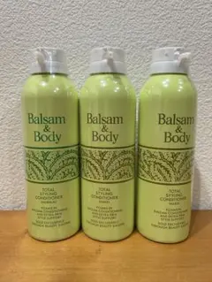 2026年最新】ヘアバルサムコンディショナーの人気アイテム - メルカリ