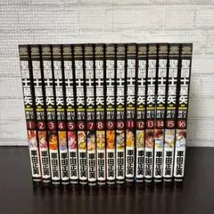 2026年最新】聖闘士星矢 冥王神話 全巻の人気アイテム - メルカリ