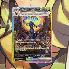 2026年最新】ブラッキーex psa10 sarの人気アイテム - メルカリ
