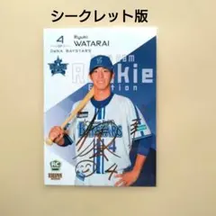 2026年最新】度会 サインの人気アイテム - メルカリ