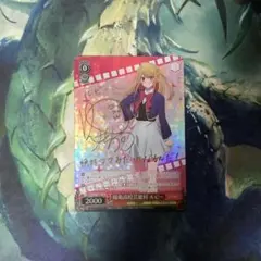 2026年最新】陽東高校芸能科 ルビー SPの人気アイテム - メルカリ