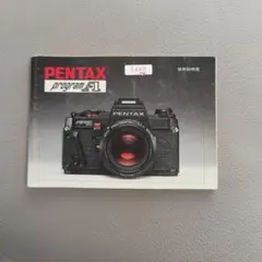 2026年最新】pentax program aの人気アイテム - メルカリ