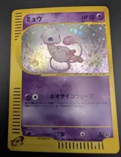 2026年最新】ミュウ1edの人気アイテム - メルカリ