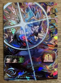 2026年最新】ドラゴンボールヒーローズ孫悟飯shの人気アイテム - メルカリ