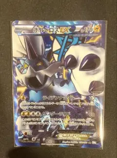 2026年最新】ボルトロスexの人気アイテム - メルカリ