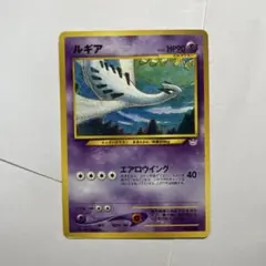 2026年最新】ポケモン コレクションファイル ルギアの人気アイテム