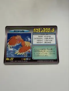 2026年最新】ポケモンスクラッチの人気アイテム - メルカリ