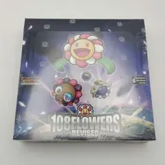 2026年最新】村上隆 108 BOXの人気アイテム - メルカリ