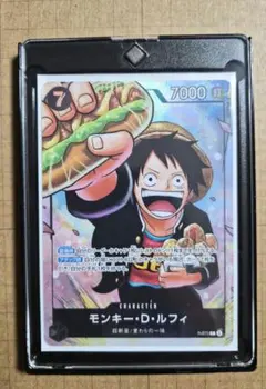 2026年最新】モンキー・D・ルフィ P-075の人気アイテム - メルカリ