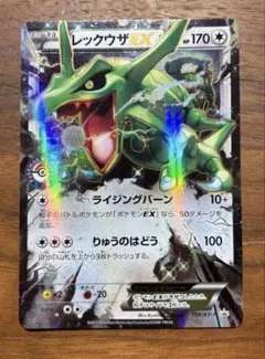 2026年最新】レックウザex ポケセンの人気アイテム - メルカリ