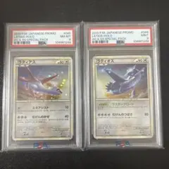 2026年最新】ラティオス プロモ psa10の人気アイテム - メルカリ