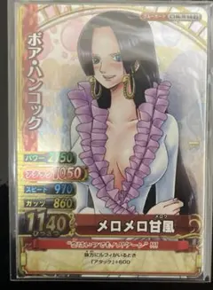 2026年最新】ワンピーベリーマッチ ハンコックの人気アイテム - メルカリ