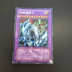 2026年最新】遊戯王 GB7-003の人気アイテム - メルカリ